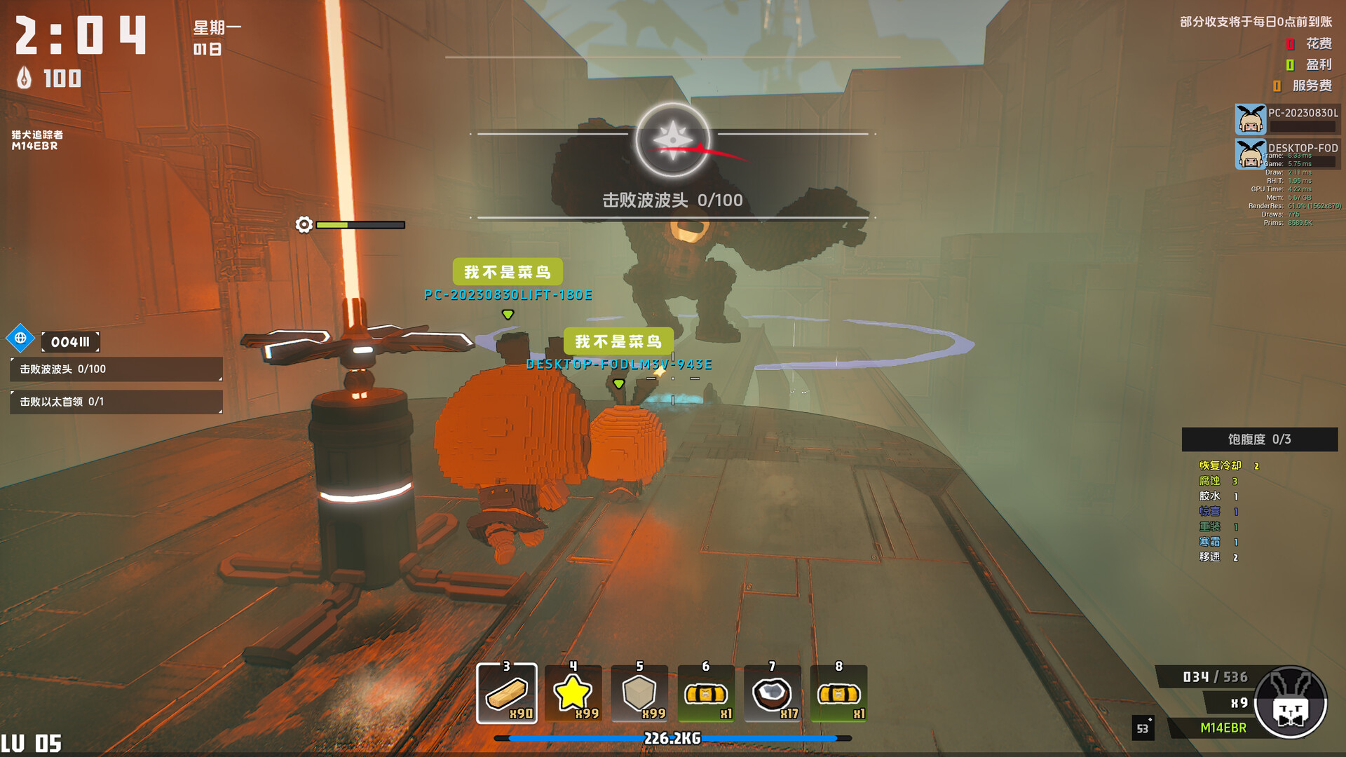 世界岛 · 宅急送/Dino Ramen Express