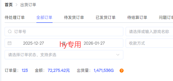 每天见收益，全自动游戏挂机，轻松日元千元，长期稳定项目！-小创项目网