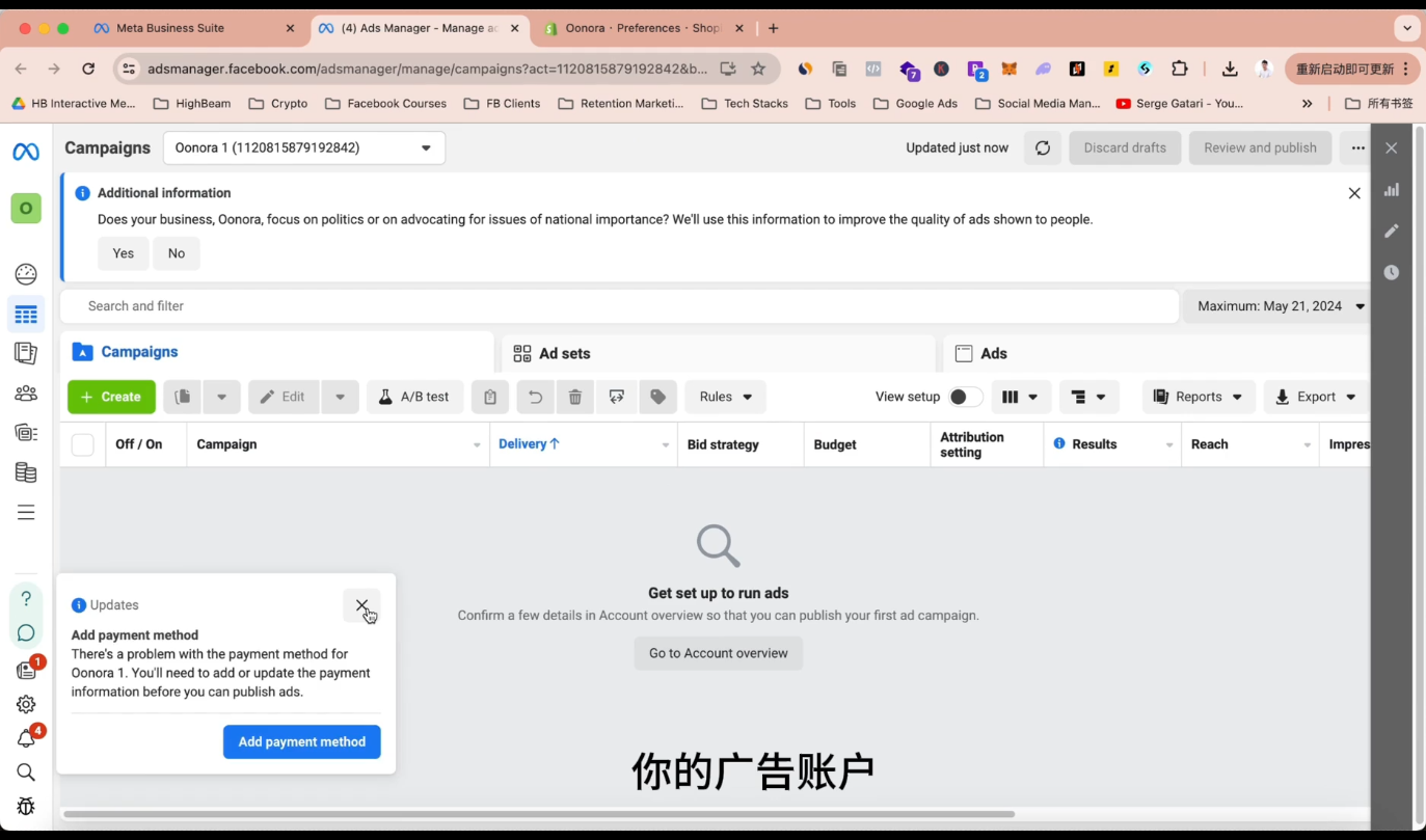 谷歌独立站SEO运营(更新2026)-小创项目网