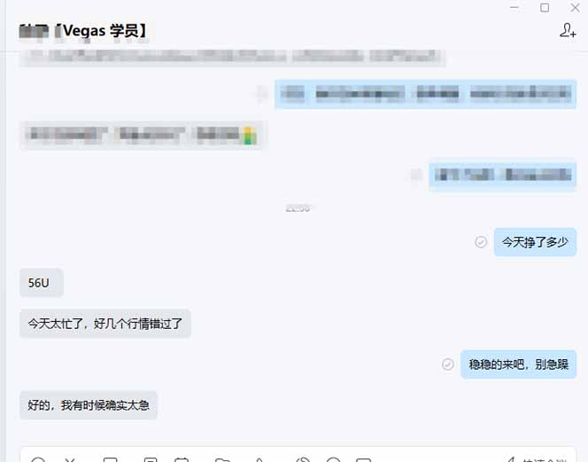 图片[2]-【黄金期货AI搬砖】AI操盘手技术Vegas交易技术+聪明软件， 黄金期货日赚50-1000U， 长期稳定-小创项目网