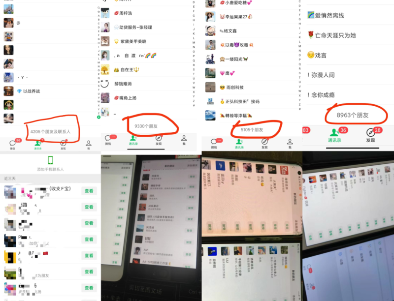 图片[8]-你还在到处找项目？还在当韭菜？我靠网创资源站一个月收入5万+，曾经我也是个失败者。-小白项目网