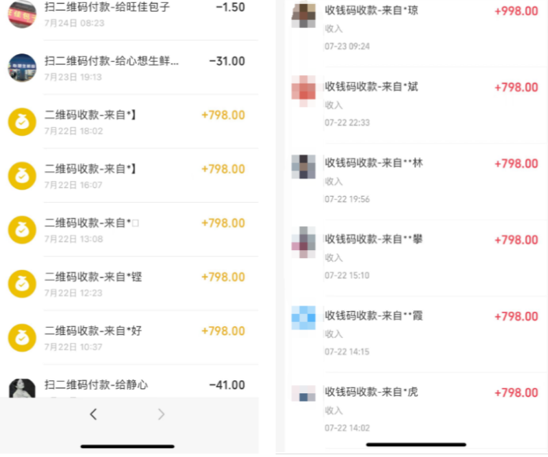 图片[5]-你还在到处找项目？还在当韭菜？我靠网创资源站一个月收入5万+，曾经我也是个失败者。-小白项目网