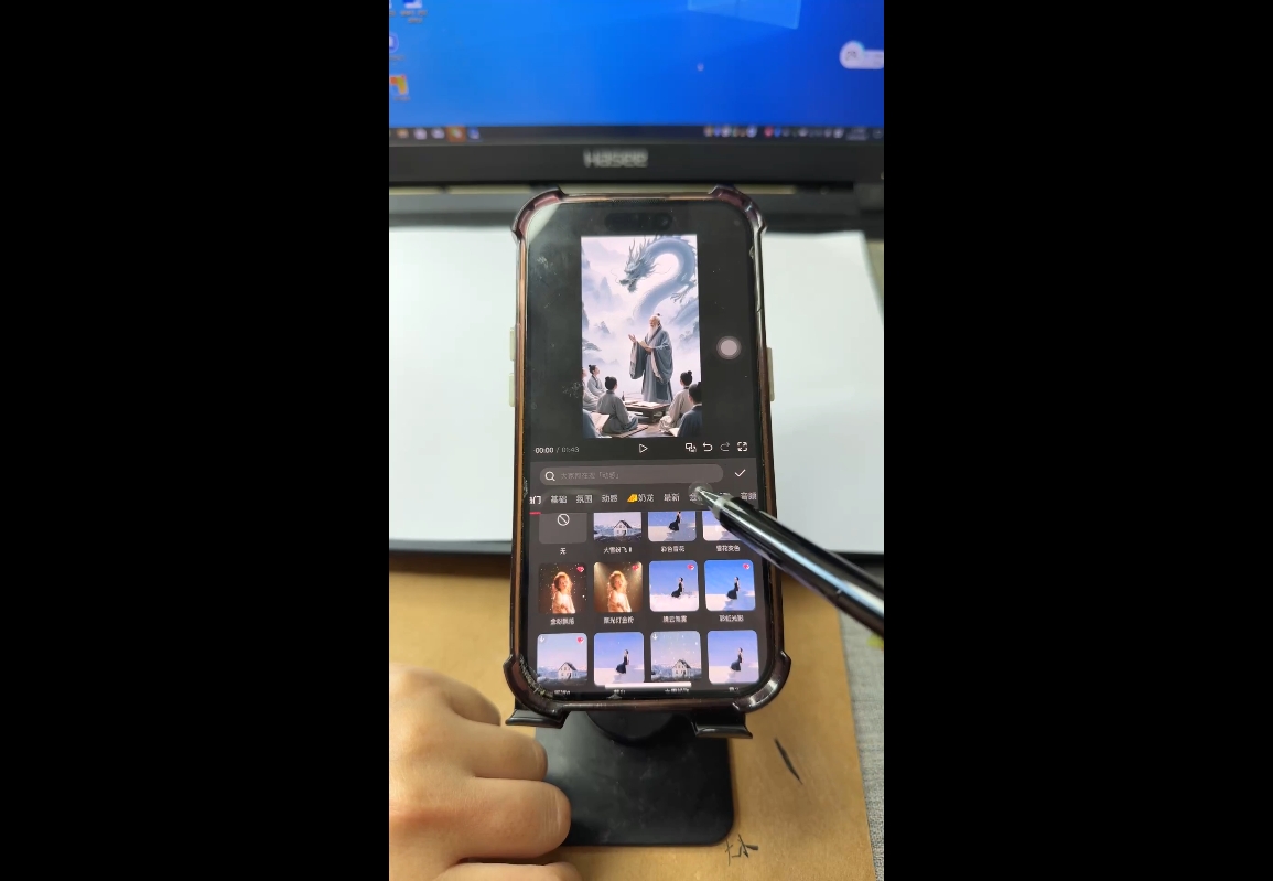 视频号、快手、抖音全平台剪辑+数字人直播实战课(更新2026)-小创项目网